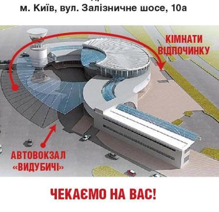 ГотельОК Выдубичи Киев Экстерьер фото